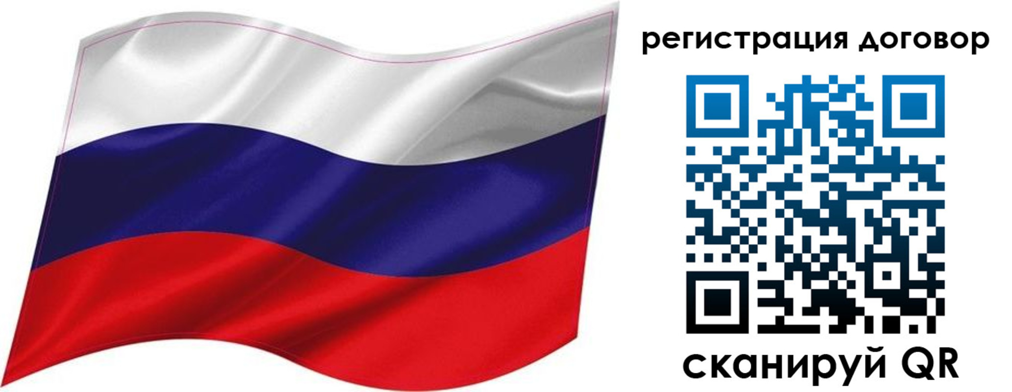 найти адрес прописки в Клинцах