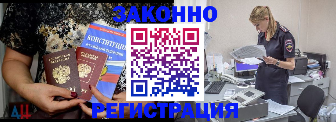 пропишу в квартире в Клинцах