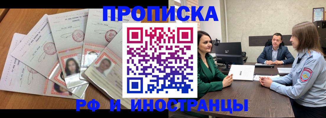 регистрация в Клинцах